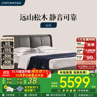 林芃家品 LYNPON HOUSEWARE 山丘床架 1800*2000 山青灰