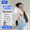 UNIFREE 一次性浴巾旅行出差便携 独立装 浴巾30*70CM*5包10条