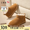 RED DRAGONFLY 红蜻蜓 雪地靴23冬款加绒百搭棉鞋保暖短靴女靴 WLC43470棕色40