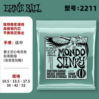 移动端：ERNIE BALL 美产EB电吉他琴弦Ernie Ball电吉他弦线镀镍2221全套一套六根2223