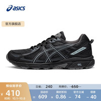 ASICS 亚瑟士 越野跑鞋男鞋耐磨减震跑步鞋透气运动鞋GEL-VENTURE 6 黑色 41.5