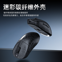 黑爵 t520电竞鼠标无线蓝牙PAW3395三模游戏轻量化电脑办公中小手