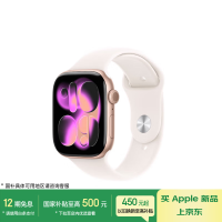 苹果 Apple Watch Series 11 智能手表 GPS版 46mm 玫瑰金色 铝金属 淡桃粉色运动型表带 M/L