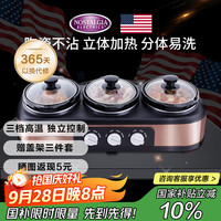 Nostalgia Electrics 诺思得其 NOSTALGIA ELECTRICS 电炖锅 慢炖锅养生炖锅家用煮粥 15