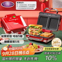 Nostalgia Electrics 三明治机早餐机吐司面包机华夫饼机热压三明 700