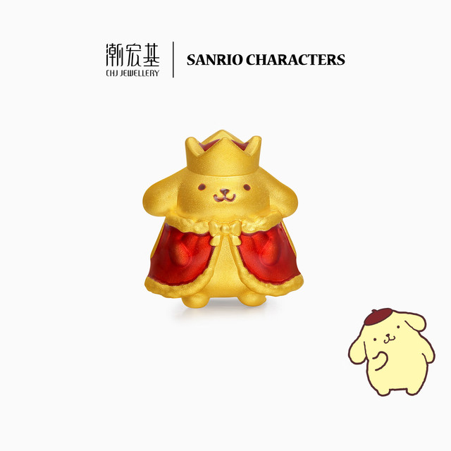 PLUS会员：CHJ JEWELLERY 潮宏基 黄金转运珠 三丽鸥布丁狗联名TK  国王布丁狗(小版)