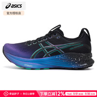 ASICS 亚瑟士 KAYANO 32 男款跑步鞋 10105626674717