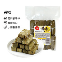 人民 黄粑 叶儿粑 350g 红糖糯米粽子