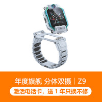 小天才 Z9 儿童智能手表