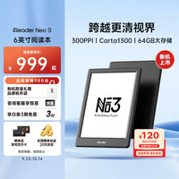 掌阅 iReader Neo3  6英寸电子书 智能阅读器 墨水屏电纸书 看书学习漫画平板电脑