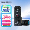 撼讯 POWERCOLOR RADEON RX 9070 XT 暗黑犬 显卡 16GB
