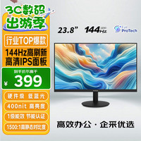 优派 VA24G25 23.8英寸 IPS FreeSync 显示器（1920×1080、144Hz）