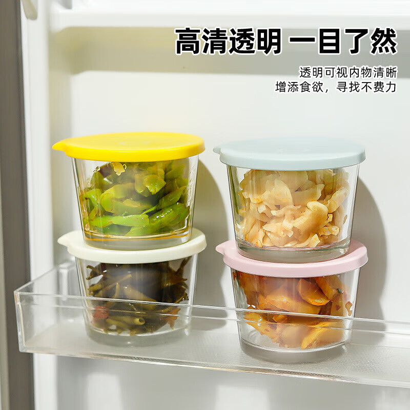 北牧星咸菜密封罐玻璃保鲜盒食品级收纳盒冰箱保鲜罐小菜泡菜罐子分装盒 密封罐保鲜盒