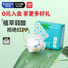 巴布豆 菠萝系列 拉拉裤 XXXL32片