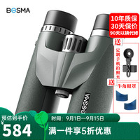 博冠 望远镜云豹ED镜片高倍高清专业级手机看演唱会日夜两用双目微平场 2025微平场