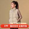 坦博尔 女士秋冬羽绒服短款女士马甲背心新标90鸭绒休闲保暖外套TD336006 奶茶棕 160/84A