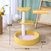 OYKTN猫爬架猫窝一体剑麻特价猫树别墅大型猫抓板玩具猫抓柱猫咪用品 【蝴蝶密语】黄色 三层-四季通用