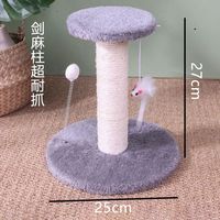 OYKTN猫爬架猫窝一体剑麻特价猫树别墅大型猫抓板玩具猫抓柱猫咪用品 简约/灰色双层款