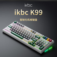 ikbc 无线机械键盘有线蓝牙三模RGB客制化游戏电竞办公电脑 K99 光谱 45克