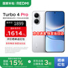 红米 Turbo 4 Pro 5G手机 12GB+256GB 白色 第四代骁龙8s