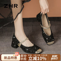 ZHR玛丽珍鞋女时尚亮片粗跟鞋子女小香风气质百搭女鞋 黑色(小香风) 36