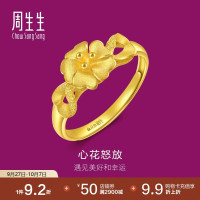 Chow Sang Sang 周生生 黄金戒指 足金心型花戒指 开口女戒27942R 计价 2.8克（含工费100元）