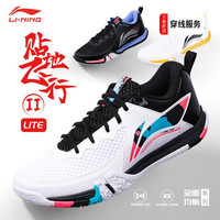 李宁 贴地飞行2LITE 通用款羽毛球鞋 AYTT003-2