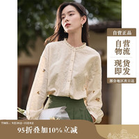 茵曼田园文艺绣花高级感衬衫秋季女通勤薄款上衣 淡香杏-18518197 M