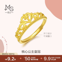 今日必买：Chow Sang Sang 周生生 爱情密语皇冠戒指 2.95克 90227R