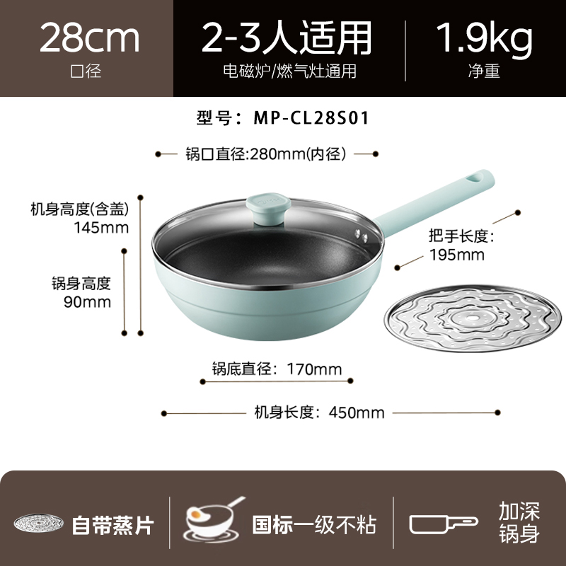 淡雅绿