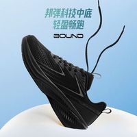百亿补贴：361° 运动鞋男2025夏季跑鞋网面透气跑步鞋软底减震通勤跑鞋男