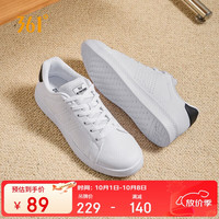361° 运动板鞋 男款休闲鞋 672126611-1
