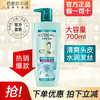L'OREAL PARIS 巴黎欧莱雅 洗发水700ml