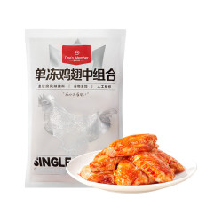 One's Member 1号会员店 单冻鸡翅中组合 2斤装（奥尔良腌料包70g+鸡翅中930g）