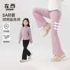 左西 女童喇叭裤秋装裤子儿童春秋季修身瑜伽裤2025新款女孩鲨鱼裤