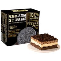  鲜京采 双层奥巧 芝士口味蛋糕  【超浓芝士】奥巧双层芝士蛋糕 360g一个 360g
