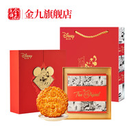 金九/吴川伍仁金腿五仁大月饼1斤礼盒湛江广式传统月饼