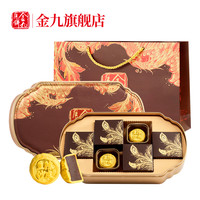 金九/吴川伍仁金腿五仁大月饼1斤礼盒湛江广式传统月饼