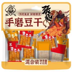 张飞 手磨豆干418g混合装
