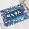 KAYE 入户门地垫 门口防滑垫 进门垫  -风生水起 40x60 cm