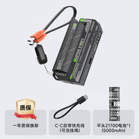 ITOP ITOP 战术可换弹夹充电宝超薄小巧便携快充移动电源