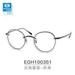 essilor 依视路 适赞数码生活 平光镜滤蓝光电脑护目镜成品光学镜