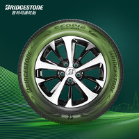 普利司通 汽车轮胎 225/65R17 102V H/L001 适配奇骏/昂科威/RAV4荣放