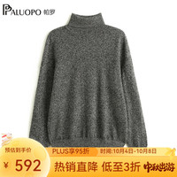 帕罗（PALUOPO）山羊绒衫女高领基础多色纯色100%山羊绒保暖内穿毛衣针织衣   170/110