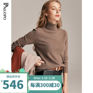 帕罗（PALUOPO）山羊绒衫女高领基础多色纯色100%山羊绒保暖内穿毛衣针织衣 中咖 S 155/95 95/S/155
