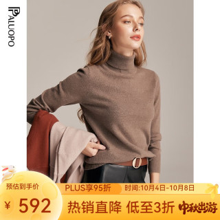 帕罗（PALUOPO）山羊绒衫女高领基础多色纯色100%山羊绒保暖内穿毛衣针织衣 中咖 S 155/95 95/S/155