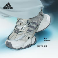 adidas 阿迪达斯 XLG RUNNER DELUXE 男女运动鞋 JP5761