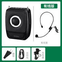 移动端：十度 ShiDu 十度 SD-S92 扩音器 经典黑