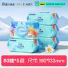 怡恩贝 可冲散湿厕纸