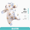 ibaby 睡袋恒温婴儿睡袋 金丝灵猴（室温16-20℃） 110码